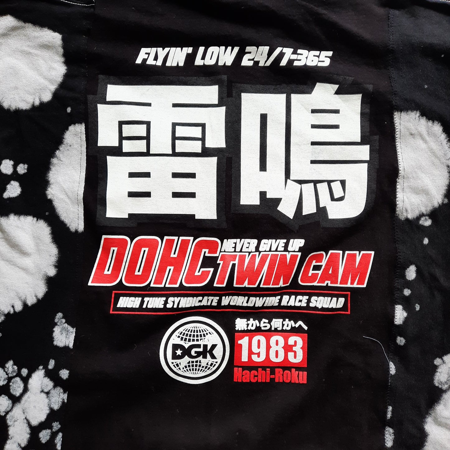 '𝘚𝘩𝘢𝘰𝘭𝘪𝘯 𝘚𝘭𝘶𝘮𝘴' Split Tee