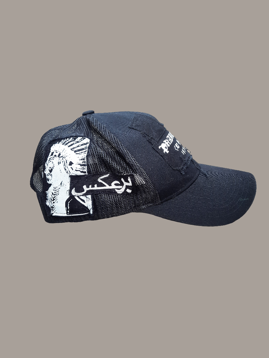 '𝘖𝘶𝘵𝘦𝘳 𝘏𝘢𝘷𝘦𝘯' Trucker Hat