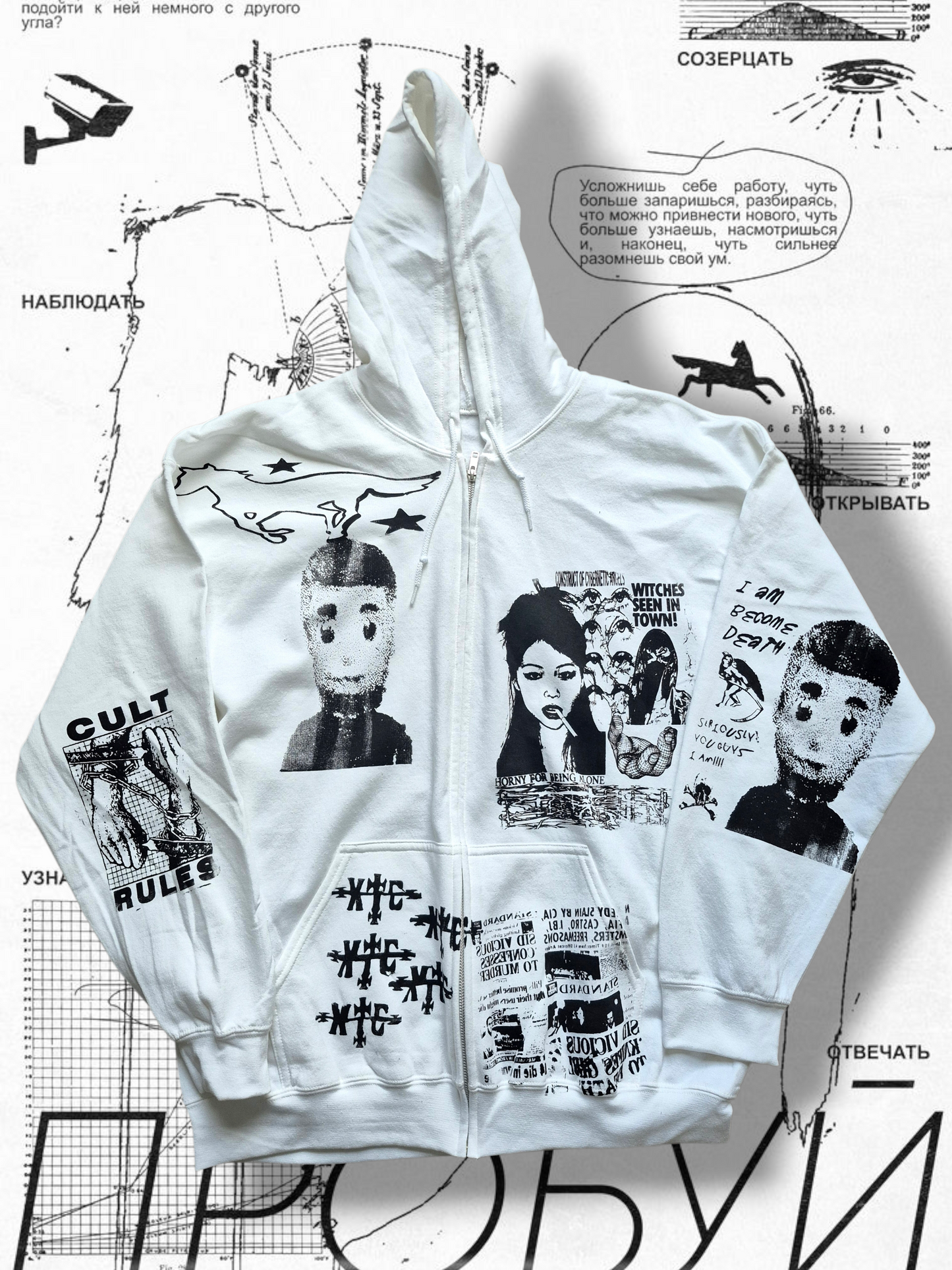 '𝘔𝘢𝘯𝘪𝘧𝘦𝘴𝘵𝘪𝘯𝘨 𝘚𝘸𝘢𝘨' Zip-up Hoodie